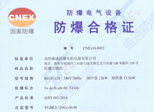 (ni)ɹŷ{(dio)C(j)ϸCBSTF-120