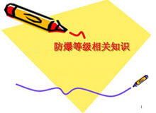 ���Ϸ������{�����ȼ�