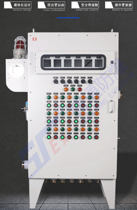 防爆設備 防爆設備